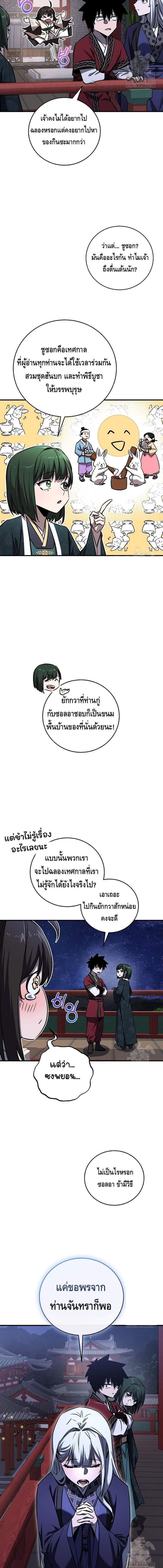 Manga-lc-com อ่านมังงะ อ่านการ์ตูน ออนไลน์ ฟรี Childhood Friend of the Zenith ตอนที่ 1 2 3 4 5 6 7 8 9 10 11 12 13 14 ฟรี ไม่มีโฆษณา Manga-lc - อ่าน มังงะ อ่าน การ์ตูน ออนไลน์ อ่านมังงะ ฟรี