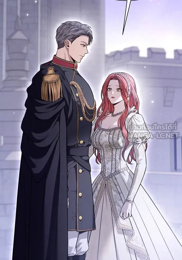 ห้องนอนลับ ตอนที่ 169 รูปที่ 121