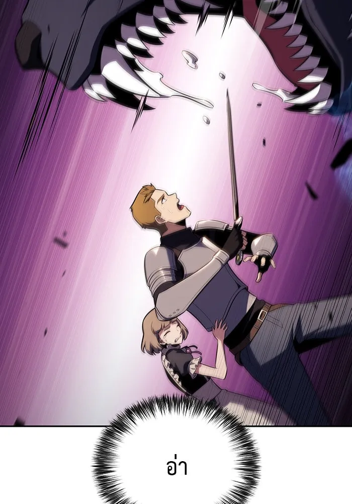 ลูกชายคนเล็กของดยุกคือมือสังหาร ตอนที่ 35 รูปที่ 100