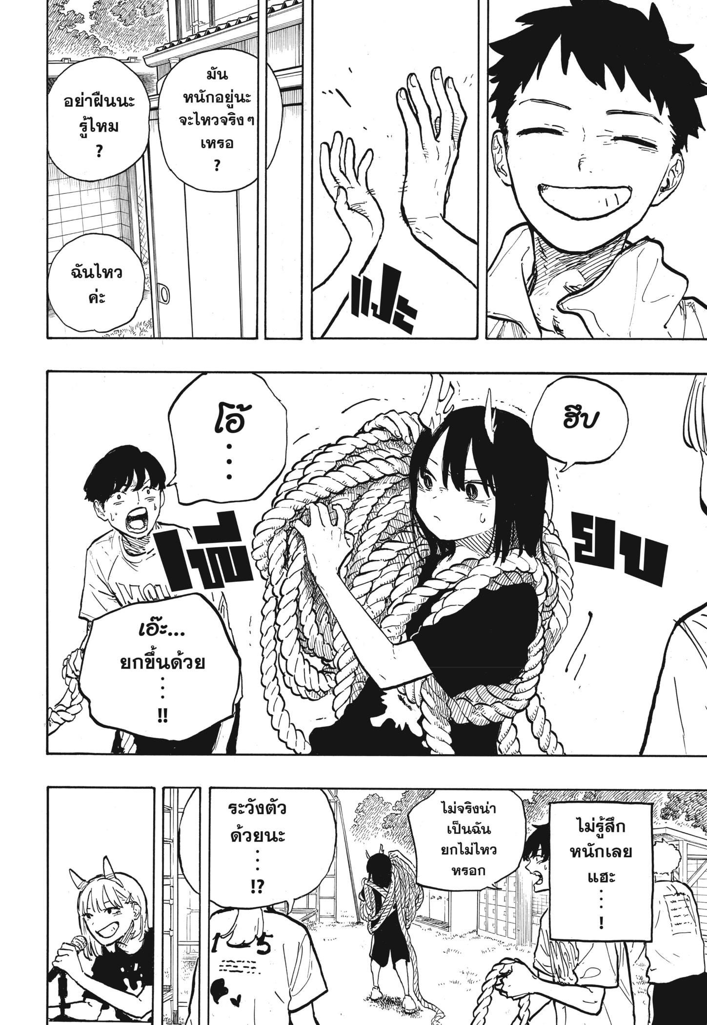 Manga-lc-com อ่านมังงะ อ่านการ์ตูน ออนไลน์ ฟรี Ruri Dragon ตอนที่ 1 2 3 4 5 6 7 8 9 10 11 12 13 14 ฟรี ไม่มีโฆษณา Manga-lc - อ่าน มังงะ อ่าน การ์ตูน ออนไลน์ อ่านมังงะ ฟรี