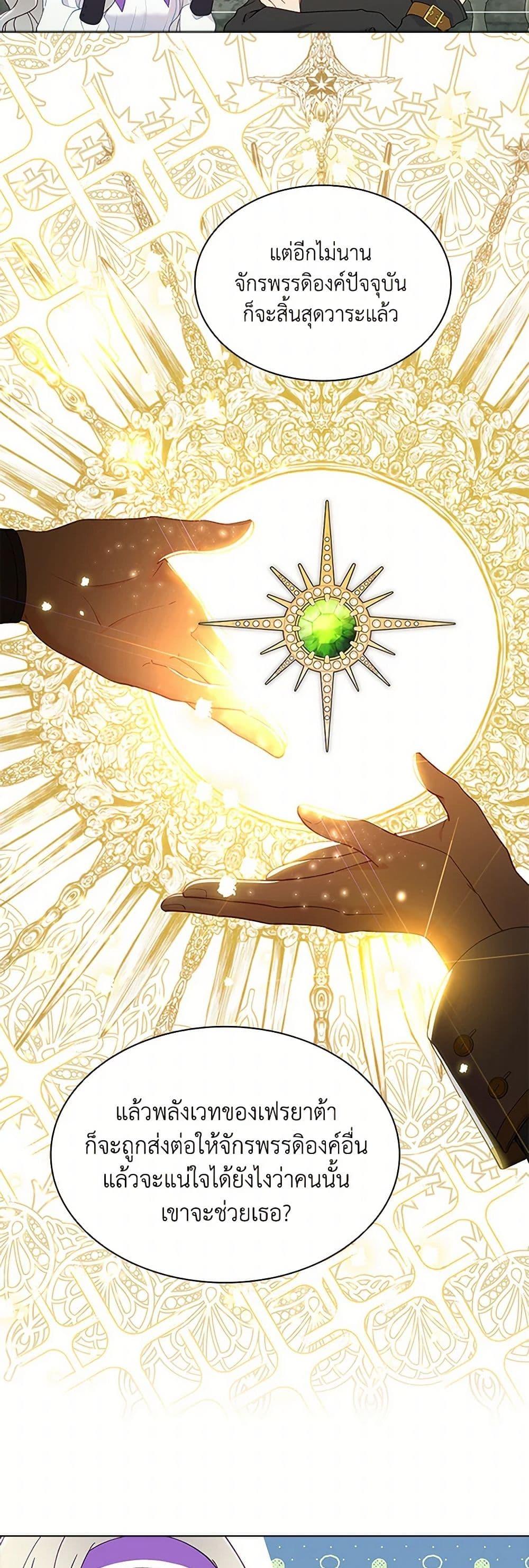 Manga-lc-com อ่านมังงะ อ่านการ์ตูน ออนไลน์ ฟรี The Mighty Extra – One Girl Changes the World ตอนที่ 1 2 3 4 5 6 7 8 9 10 11 12 13 14 ฟรี ไม่มีโฆษณา Manga-lc - อ่าน มังงะ อ่าน การ์ตูน ออนไลน์ อ่านมังงะ ฟรี