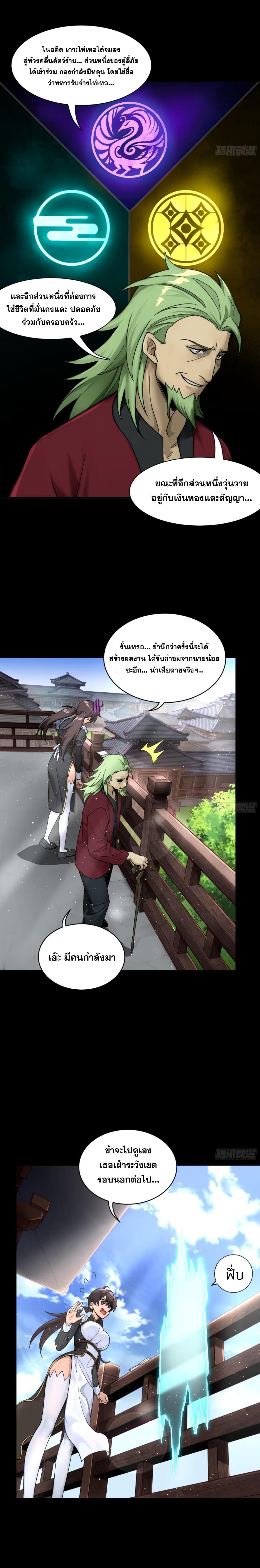 Manga-lc-com อ่านมังงะ อ่านการ์ตูน ออนไลน์ ฟรี Legend of Star General ตอนที่ 1 2 3 4 5 6 7 8 9 10 11 12 13 14 ฟรี ไม่มีโฆษณา Manga-lc - อ่าน มังงะ อ่าน การ์ตูน ออนไลน์ อ่านมังงะ ฟรี