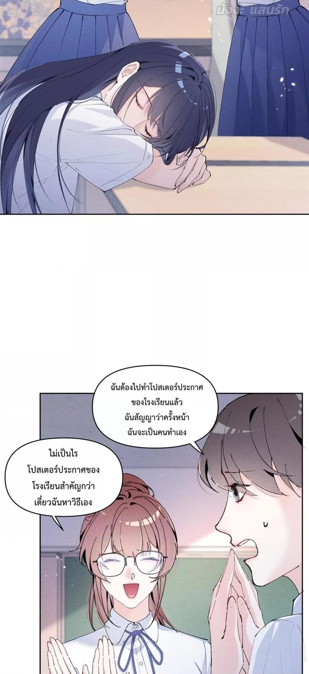 Manga-lc-com อ่านมังงะ อ่านการ์ตูน ออนไลน์ ฟรี BeneaththeLad ตอนที่ 1 2 3 4 5 6 7 8 9 10 11 12 13 14 ฟรี ไม่มีโฆษณา Manga-lc - อ่าน มังงะ อ่าน การ์ตูน ออนไลน์ อ่านมังงะ ฟรี