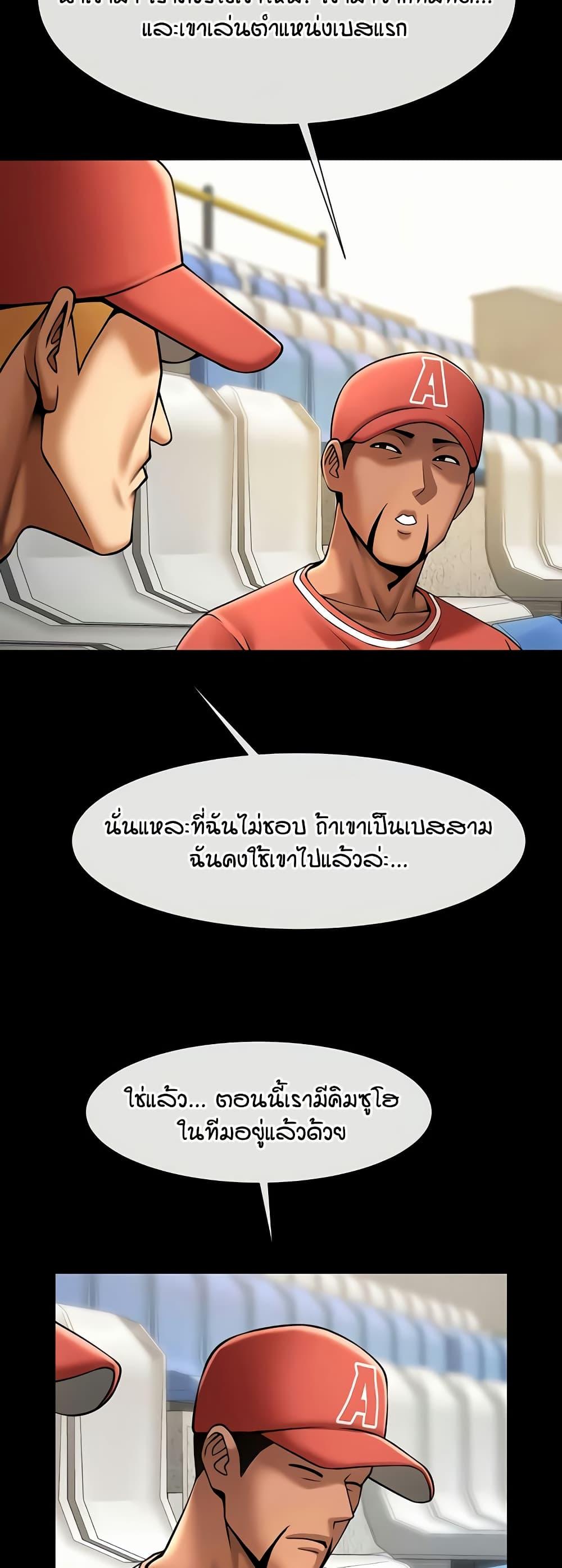 Doujin-Lc- อ่าน โดจิน มังฮวา เกาหลี ญี่ปุ่น จีน แปลไทย The Cheat Hitter ตอนที่ 1 2 3 4 5 6 7 8 9 10 11 12 13 14 ฟรี ไม่มีโฆษณา อ่าน โดจิน Manhwa เกาหลี ญี่ปุ่น จีน เรามีครบ คัดมาให้เน้นๆ โดจิน 18+ รับประกันความฟินโดย  Doujin Lc