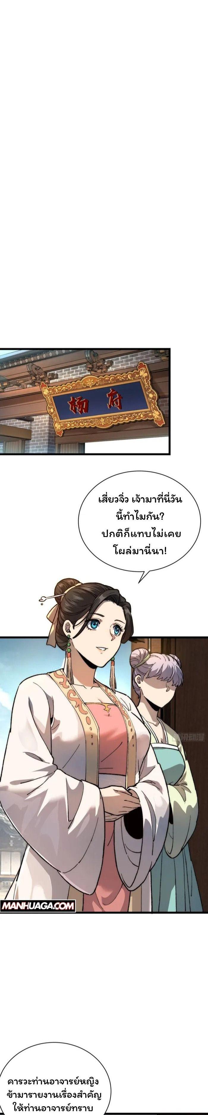 Manga-lc-com อ่านมังงะ อ่านการ์ตูน ออนไลน์ ฟรี Becoming a God, Starting as water monkey ตอนที่ 1 2 3 4 5 6 7 8 9 10 11 12 13 14 ฟรี ไม่มีโฆษณา Manga-lc - อ่าน มังงะ อ่าน การ์ตูน ออนไลน์ อ่านมังงะ ฟรี