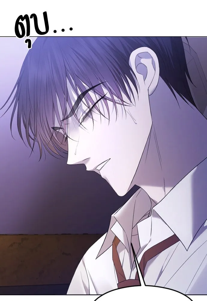 วิธีหนีตายจากนิยายโรคจิต ตอนที่ 34 รูปที่ 23