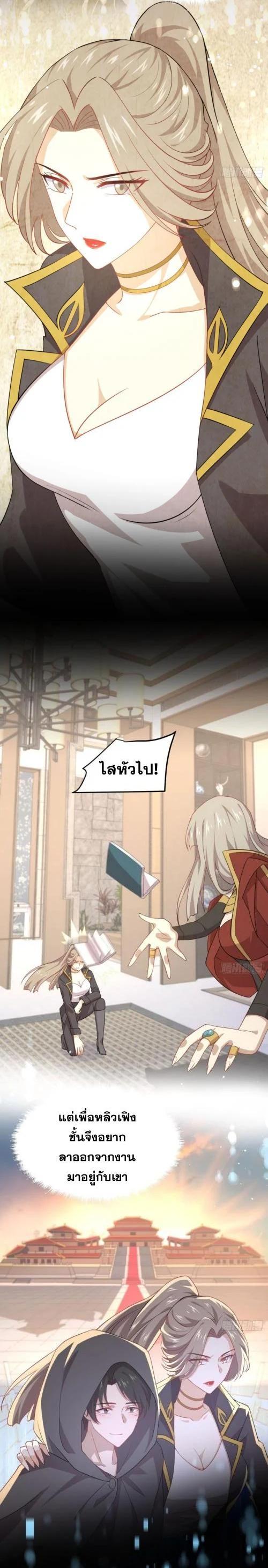 Manga-lc-com อ่านมังงะ อ่านการ์ตูน ออนไลน์ ฟรี Immortal Swordsman in the Reverse World ตอนที่ 1 2 3 4 5 6 7 8 9 10 11 12 13 14 ฟรี ไม่มีโฆษณา Manga-lc - อ่าน มังงะ อ่าน การ์ตูน ออนไลน์ อ่านมังงะ ฟรี