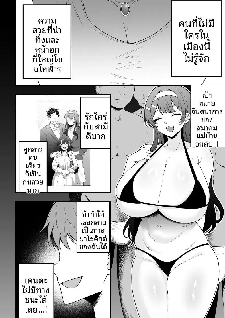 Doujin-Lc- อ่าน โดจิน มังฮวา เกาหลี ญี่ปุ่น จีน แปลไทย บันทึกการฝึกของคุณป้าวัย 39 [Tarobaumu] ตอนที่ 1 2 3 4 5 6 7 8 9 10 11 12 13 14 ฟรี ไม่มีโฆษณา อ่าน โดจิน Manhwa เกาหลี ญี่ปุ่น จีน เรามีครบ คัดมาให้เน้นๆ โดจิน 18+ รับประกันความฟินโดย  Doujin Lc