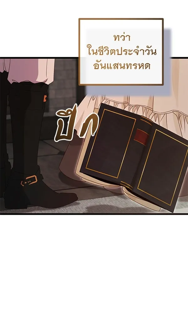 ชีวิตนี้เพื่อเธอ ตอนที่ 22 รูปที่ 28