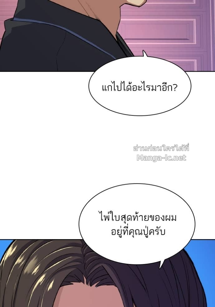Doujin-Lc- อ่าน โดจิน มังฮวา เกาหลี ญี่ปุ่น จีน แปลไทย Reborn Rich ตอนที่ 1 2 3 4 5 6 7 8 9 10 11 12 13 14 ฟรี ไม่มีโฆษณา อ่าน โดจิน Manhwa เกาหลี ญี่ปุ่น จีน เรามีครบ คัดมาให้เน้นๆ โดจิน 18+ รับประกันความฟินโดย Doujin Lc