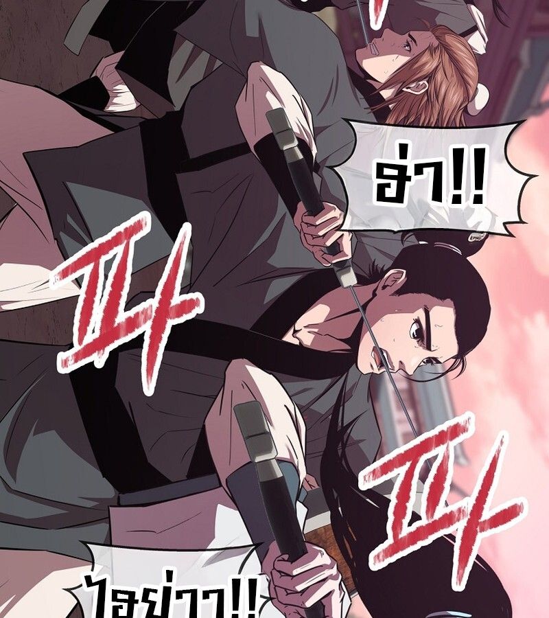 Manga-lc-com อ่านมังงะ อ่านการ์ตูน ออนไลน์ ฟรี The Best Martial Arts Instructor In The World ตอนที่ 1 2 3 4 5 6 7 8 9 10 11 12 13 14 ฟรี ไม่มีโฆษณา Manga-lc - อ่าน มังงะ อ่าน การ์ตูน ออนไลน์ อ่านมังงะ ฟรี
