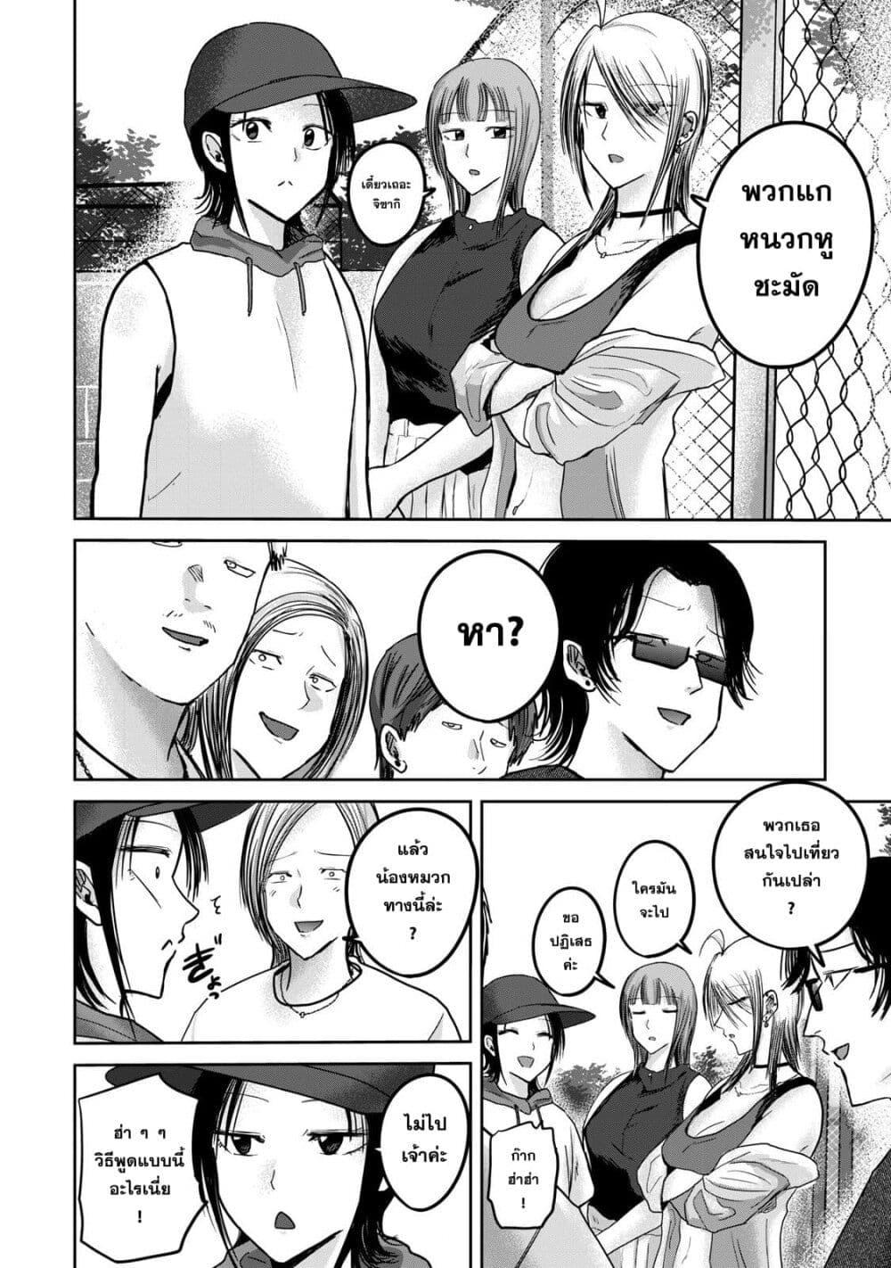 Manga-lc-com อ่านมังงะ อ่านการ์ตูน ออนไลน์ ฟรี Ueno-kun wa kaihatsu-zumi ตอนที่ 1 2 3 4 5 6 7 8 9 10 11 12 13 14 ฟรี ไม่มีโฆษณา Manga-lc - อ่าน มังงะ อ่าน การ์ตูน ออนไลน์ อ่านมังงะ ฟรี