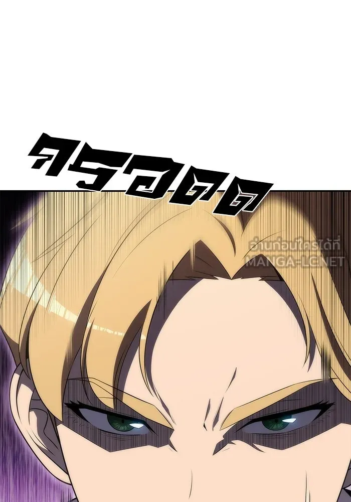 ผู้เล่นหน้าใหม่เลเวลแมกซ์ ตอนที่ 33 แบล็กมาร์เก็ต (1) รูปที่ 144