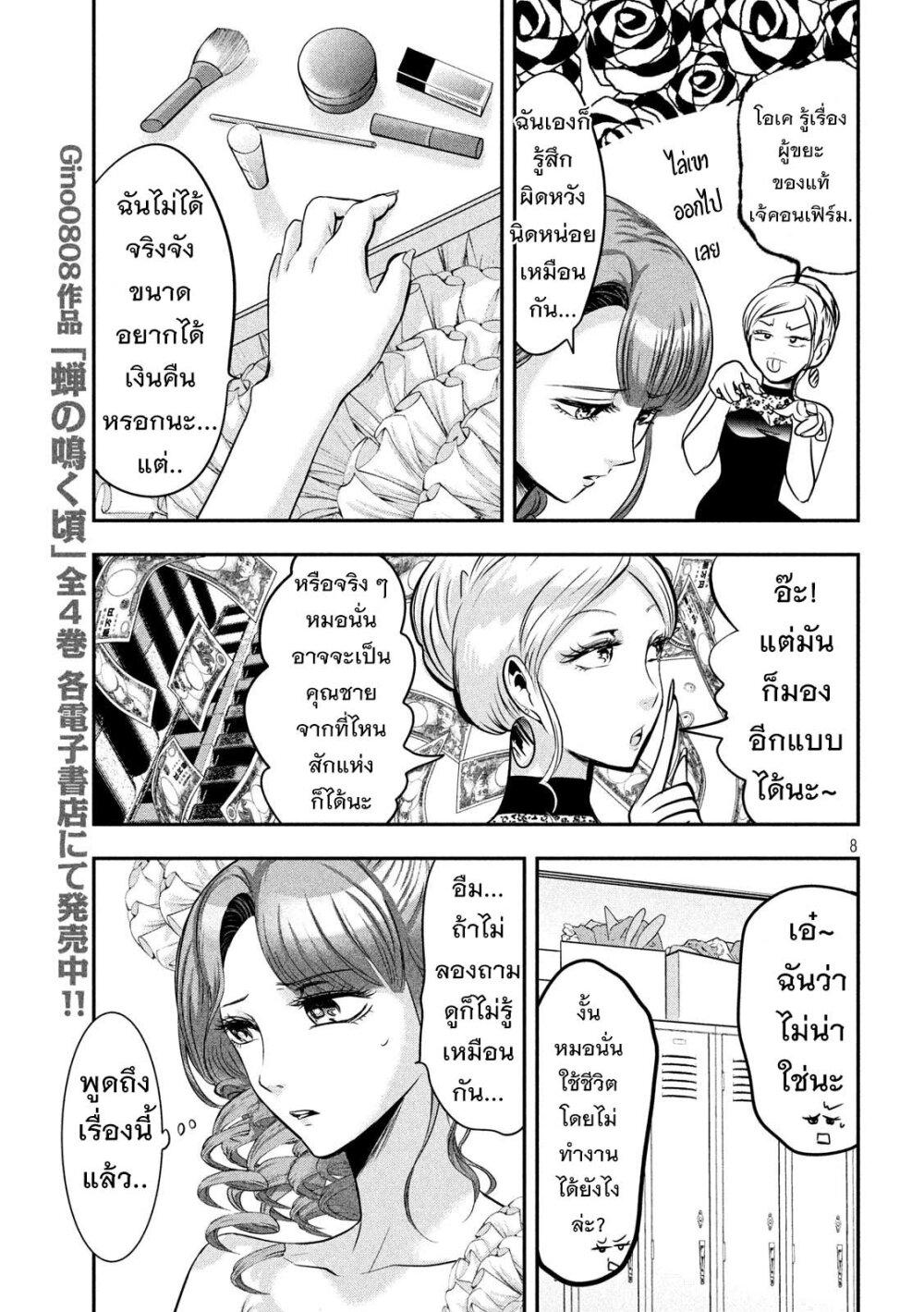 Manga-lc-com อ่านมังงะ อ่านการ์ตูน ออนไลน์ ฟรี Yukionna to Kani wo Kuu ตอนที่ 1 2 3 4 5 6 7 8 9 10 11 12 13 14 ฟรี ไม่มีโฆษณา Manga-lc - อ่าน มังงะ อ่าน การ์ตูน ออนไลน์ อ่านมังงะ ฟรี