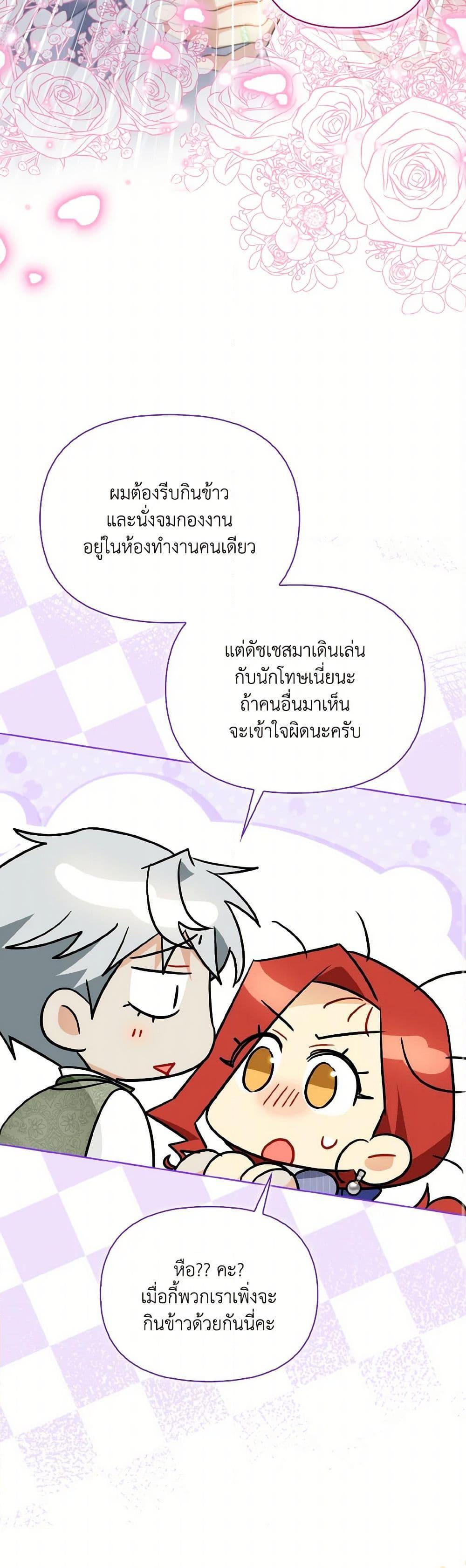 Manga-lc-com อ่านมังงะ อ่านการ์ตูน ออนไลน์ ฟรี I Possessed a Villainess, but I Wanna Raise Cats! ตอนที่ 1 2 3 4 5 6 7 8 9 10 11 12 13 14 ฟรี ไม่มีโฆษณา Manga-lc - อ่าน มังงะ อ่าน การ์ตูน ออนไลน์ อ่านมังงะ ฟรี