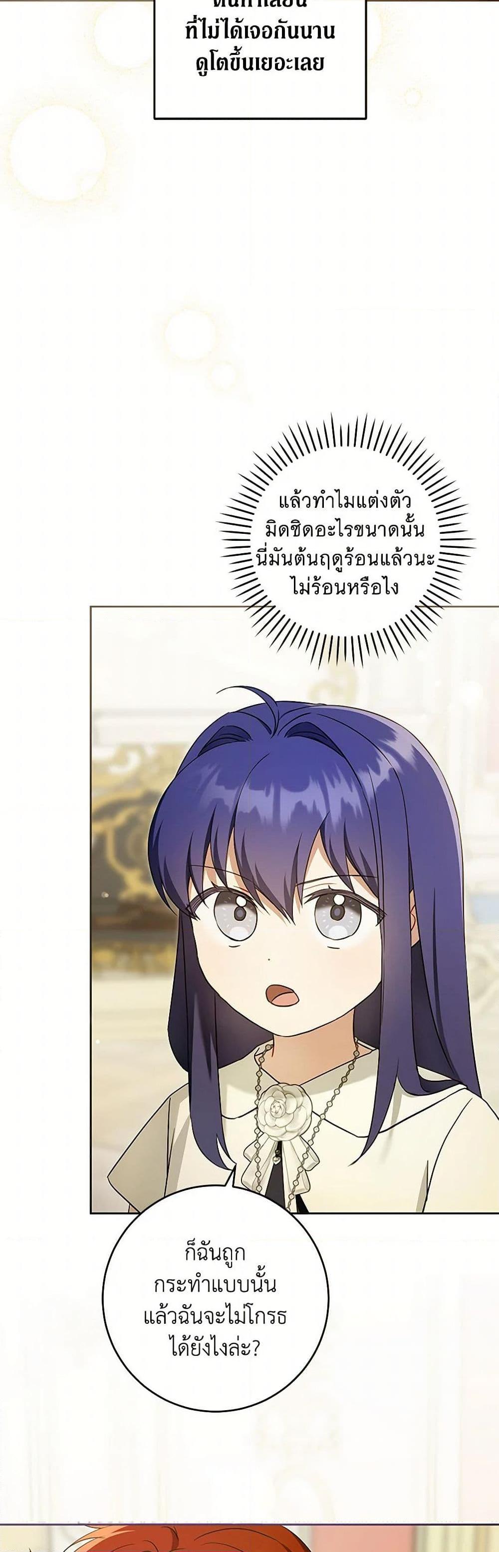 Manga-lc-com อ่านมังงะ อ่านการ์ตูน ออนไลน์ ฟรี Please Give Me the Pacifier ตอนที่ 1 2 3 4 5 6 7 8 9 10 11 12 13 14 ฟรี ไม่มีโฆษณา Manga-lc - อ่าน มังงะ อ่าน การ์ตูน ออนไลน์ อ่านมังงะ ฟรี