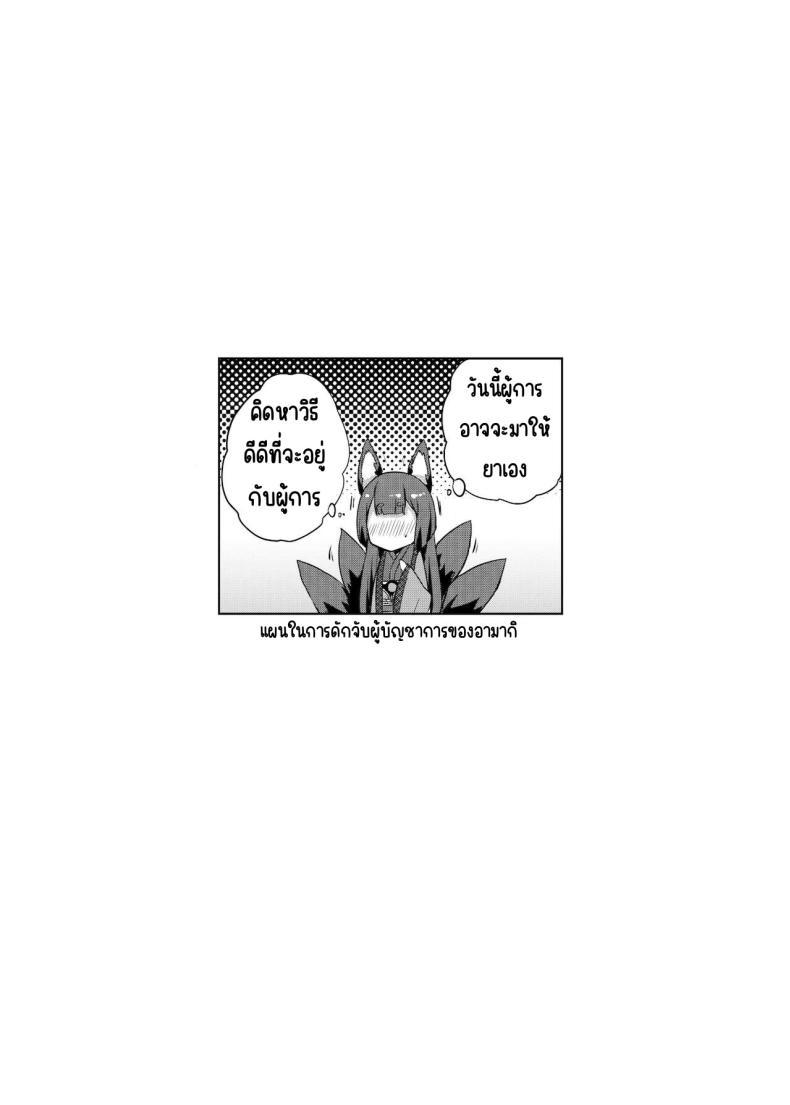 Doujin-Lc- อ่าน โดจิน มังฮวา เกาหลี ญี่ปุ่น จีน แปลไทย ค่ำคืนของอามากิ [Tatsunosaki (Akaiguppy)] Amagi no Nikuyoku no Yoru (Azur Lane) ตอนที่ 1 2 3 4 5 6 7 8 9 10 11 12 13 14 ฟรี ไม่มีโฆษณา อ่าน โดจิน Manhwa เกาหลี ญี่ปุ่น จีน เรามีครบ คัดมาให้เน้นๆ โดจิน 18+ รับประกันความฟินโดย  Doujin Lc
