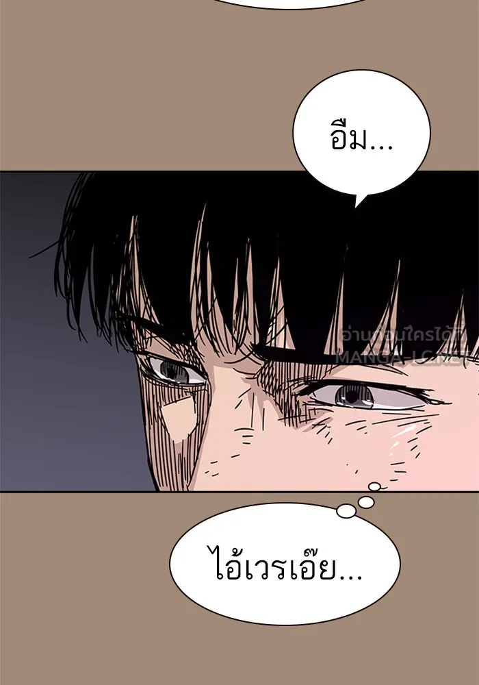 เหยื่ออย่างผมต้องรอด ตอนที่ 1 รูปที่ 54