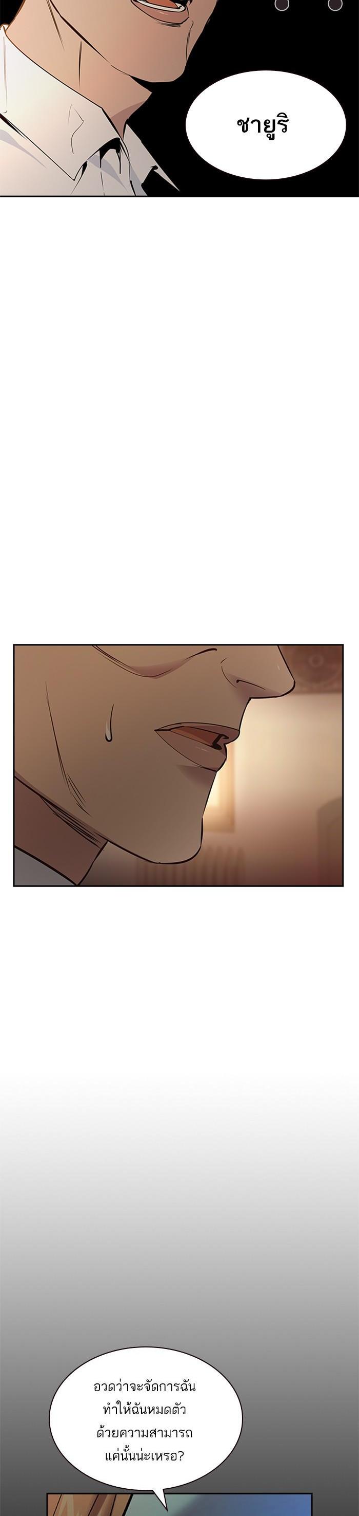 Manga-lc-com อ่านมังงะ อ่านการ์ตูน ออนไลน์ ฟรี The World Is Money and Power กลโกงโลกพนัน ตอนที่ 1 2 3 4 5 6 7 8 9 10 11 12 13 14 ฟรี ไม่มีโฆษณา Manga-lc - อ่าน มังงะ อ่าน การ์ตูน ออนไลน์ อ่านมังงะ ฟรี