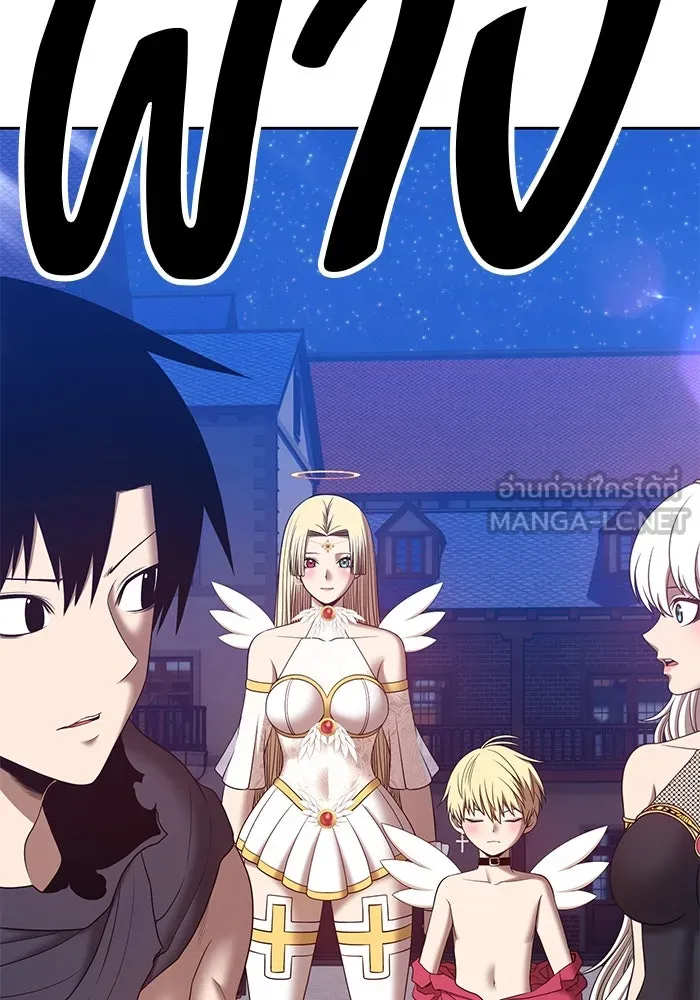 +99 ท่อนไม้พร้อมบวก ตอนที่ 64 รูปที่ 66