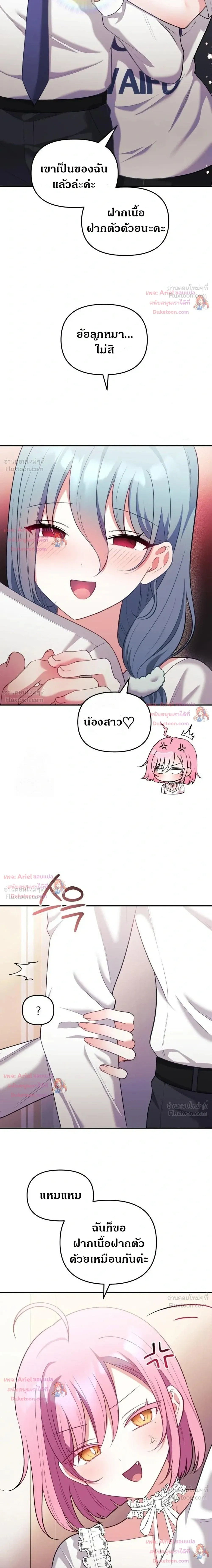 Doujin-Lc- อ่าน โดจิน มังฮวา เกาหลี ญี่ปุ่น จีน แปลไทย My Wife is a VTuber ตอนที่ 1 2 3 4 5 6 7 8 9 10 11 12 13 14 ฟรี ไม่มีโฆษณา อ่าน โดจิน Manhwa เกาหลี ญี่ปุ่น จีน เรามีครบ คัดมาให้เน้นๆ โดจิน 18+ รับประกันความฟินโดย  Doujin Lc