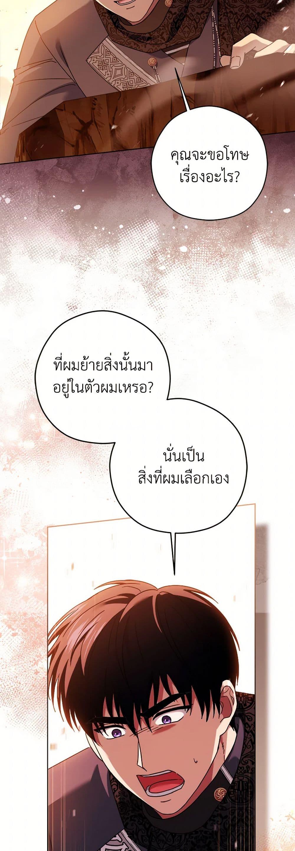 Manga-lc-com อ่านมังงะ อ่านการ์ตูน ออนไลน์ ฟรี I Went On Strike Because It Was A Time Limit ตอนที่ 1 2 3 4 5 6 7 8 9 10 11 12 13 14 ฟรี ไม่มีโฆษณา Manga-lc - อ่าน มังงะ อ่าน การ์ตูน ออนไลน์ อ่านมังงะ ฟรี