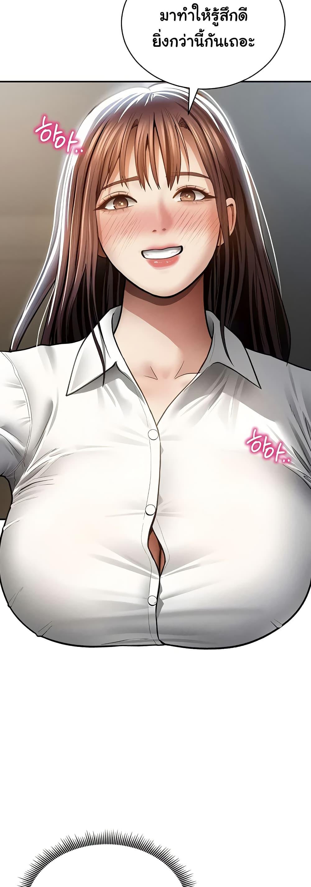 Doujin-Lc- อ่าน โดจิน มังฮวา เกาหลี ญี่ปุ่น จีน แปลไทย My Eyes Now See ตอนที่ 1 2 3 4 5 6 7 8 9 10 11 12 13 14 ฟรี ไม่มีโฆษณา อ่าน โดจิน Manhwa เกาหลี ญี่ปุ่น จีน เรามีครบ คัดมาให้เน้นๆ โดจิน 18+ รับประกันความฟินโดย  Doujin Lc