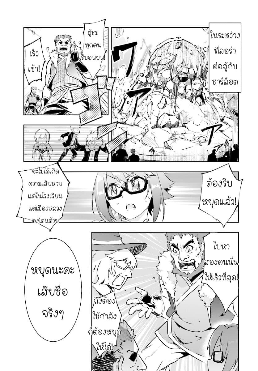 Manga-lc-com อ่านมังงะ อ่านการ์ตูน ออนไลน์ ฟรี Kenshi o Mezashite Nyugaku Shitanoni Maho Tekisei 9999 Nandesukedo! ตอนที่ 1 2 3 4 5 6 7 8 9 10 11 12 13 14 ฟรี ไม่มีโฆษณา Manga-lc - อ่าน มังงะ อ่าน การ์ตูน ออนไลน์ อ่านมังงะ ฟรี