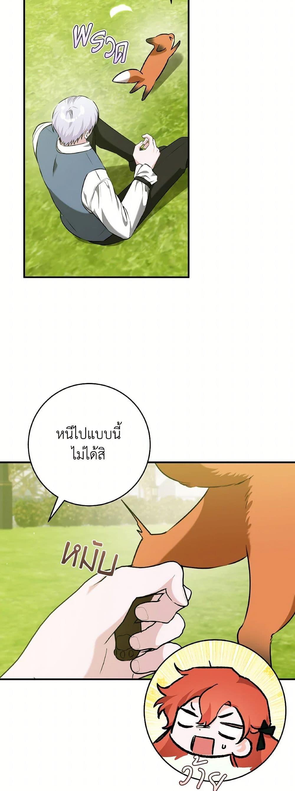 Manga-lc-com อ่านมังงะ อ่านการ์ตูน ออนไลน์ ฟรี A Dream Escape ตอนที่ 1 2 3 4 5 6 7 8 9 10 11 12 13 14 ฟรี ไม่มีโฆษณา Manga-lc - อ่าน มังงะ อ่าน การ์ตูน ออนไลน์ อ่านมังงะ ฟรี