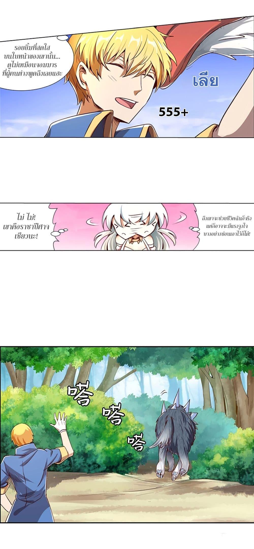 Manga-lc-com อ่านมังงะ อ่านการ์ตูน ออนไลน์ ฟรี The Demon King Who Lost His Job ตอนที่ 1 2 3 4 5 6 7 8 9 10 11 12 13 14 ฟรี ไม่มีโฆษณา Manga-lc - อ่าน มังงะ อ่าน การ์ตูน ออนไลน์ อ่านมังงะ ฟรี