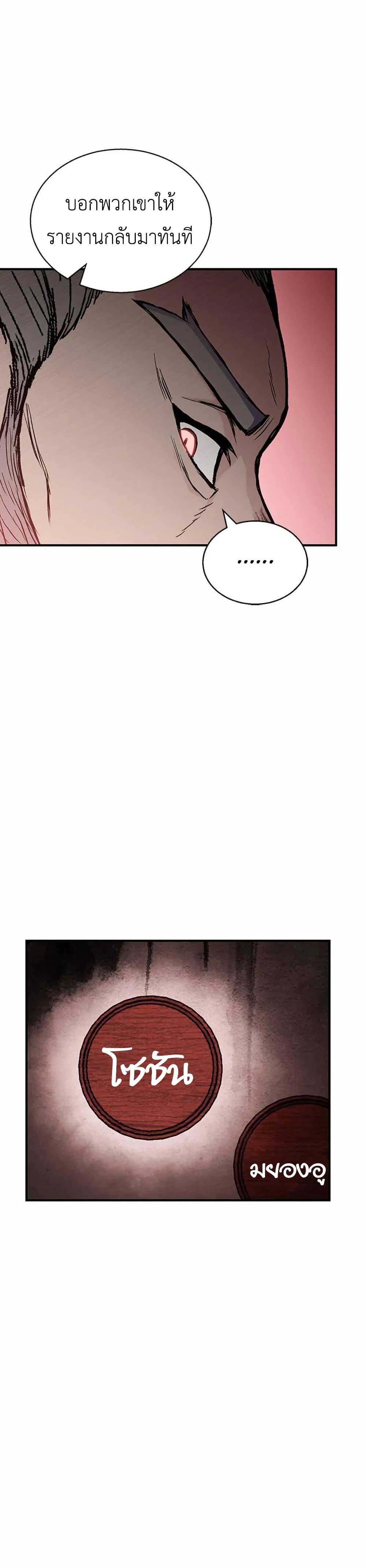 Manga-lc-com อ่านมังงะ อ่านการ์ตูน ออนไลน์ ฟรี Master of the Martial Arts Library ตอนที่ 1 2 3 4 5 6 7 8 9 10 11 12 13 14 ฟรี ไม่มีโฆษณา Manga-lc - อ่าน มังงะ อ่าน การ์ตูน ออนไลน์ อ่านมังงะ ฟรี