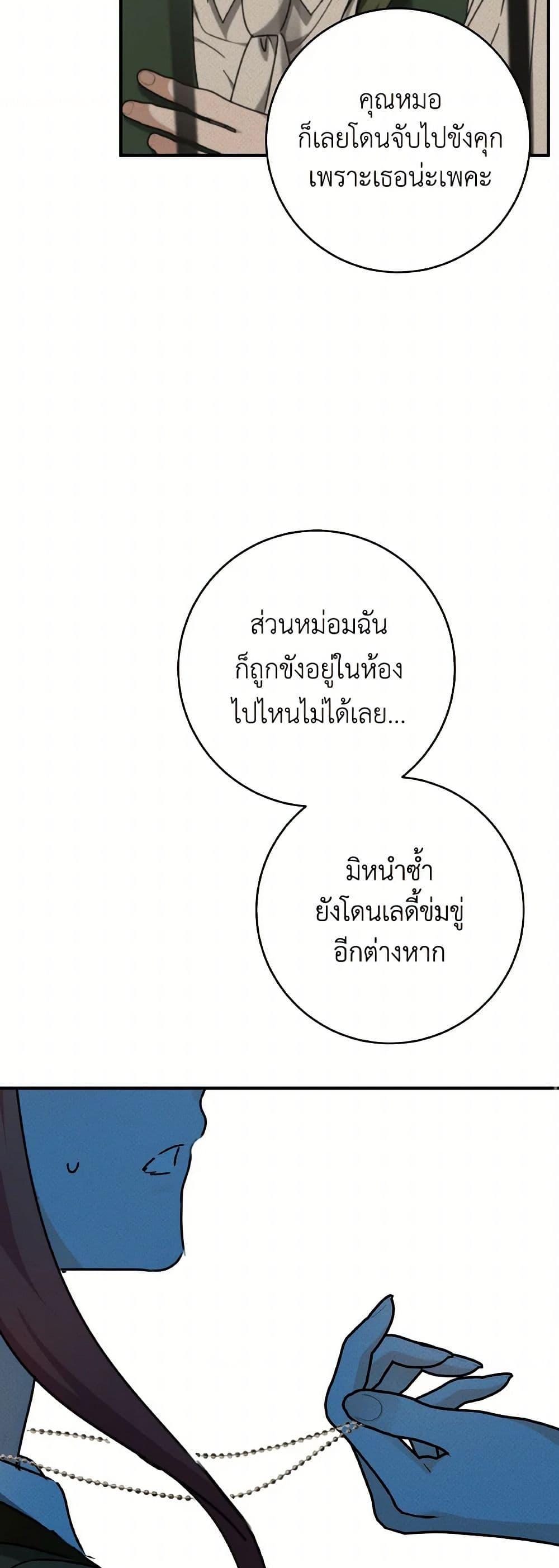 Manga-lc-com อ่านมังงะ อ่านการ์ตูน ออนไลน์ ฟรี A Dream Escape ตอนที่ 1 2 3 4 5 6 7 8 9 10 11 12 13 14 ฟรี ไม่มีโฆษณา Manga-lc - อ่าน มังงะ อ่าน การ์ตูน ออนไลน์ อ่านมังงะ ฟรี