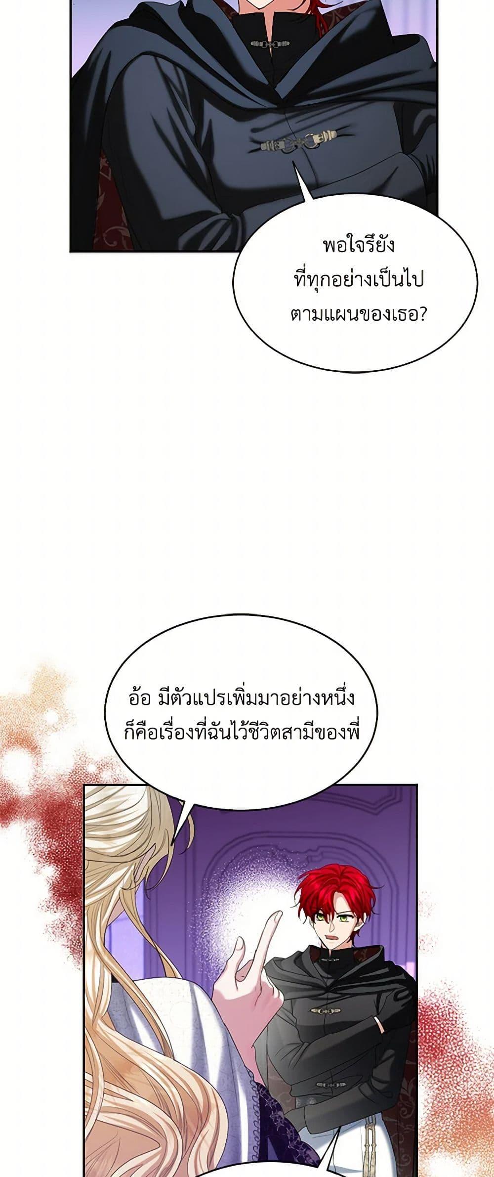 Manga-lc-com อ่านมังงะ อ่านการ์ตูน ออนไลน์ ฟรี The Duchess’s Contract Marriage ตอนที่ 1 2 3 4 5 6 7 8 9 10 11 12 13 14 ฟรี ไม่มีโฆษณา Manga-lc - อ่าน มังงะ อ่าน การ์ตูน ออนไลน์ อ่านมังงะ ฟรี