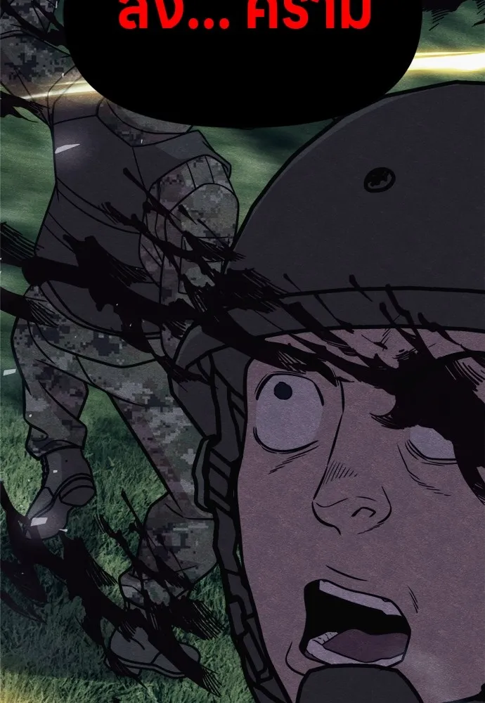 Zombie X Slasher ตอนที่ 39 รูปที่ 82