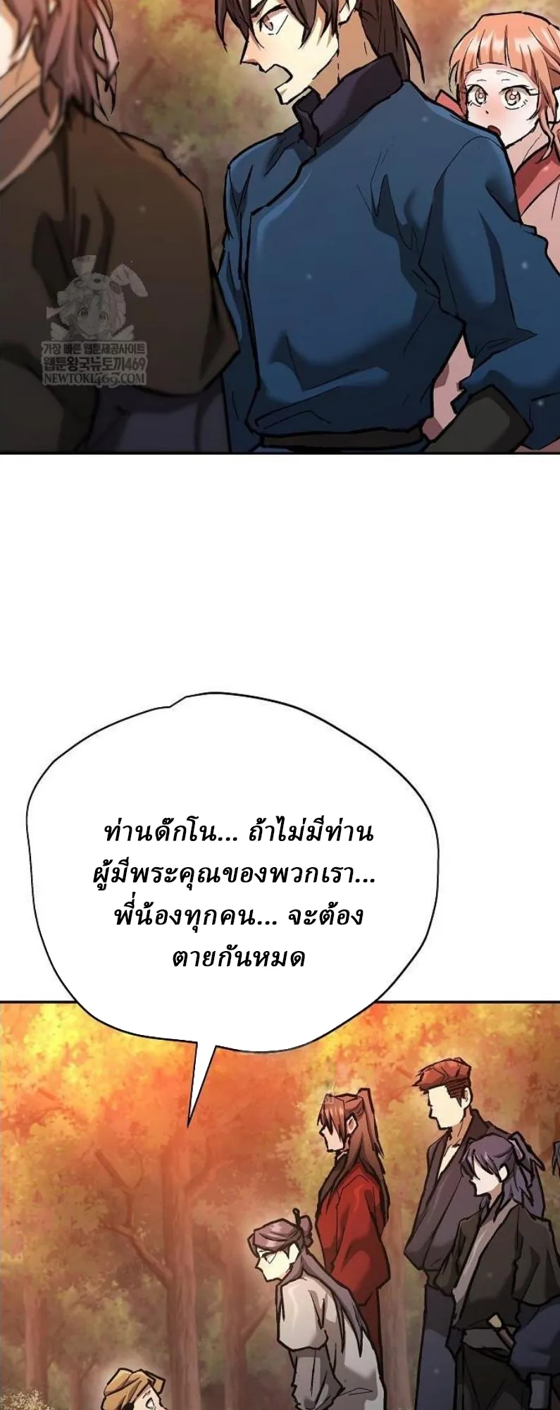 Reborn on the Demonic Cult Battlefield ยอดอ_จฉร_ยะผ_หวนค_น ตอนที่ ตอนที่ 18 รูปที่ 51