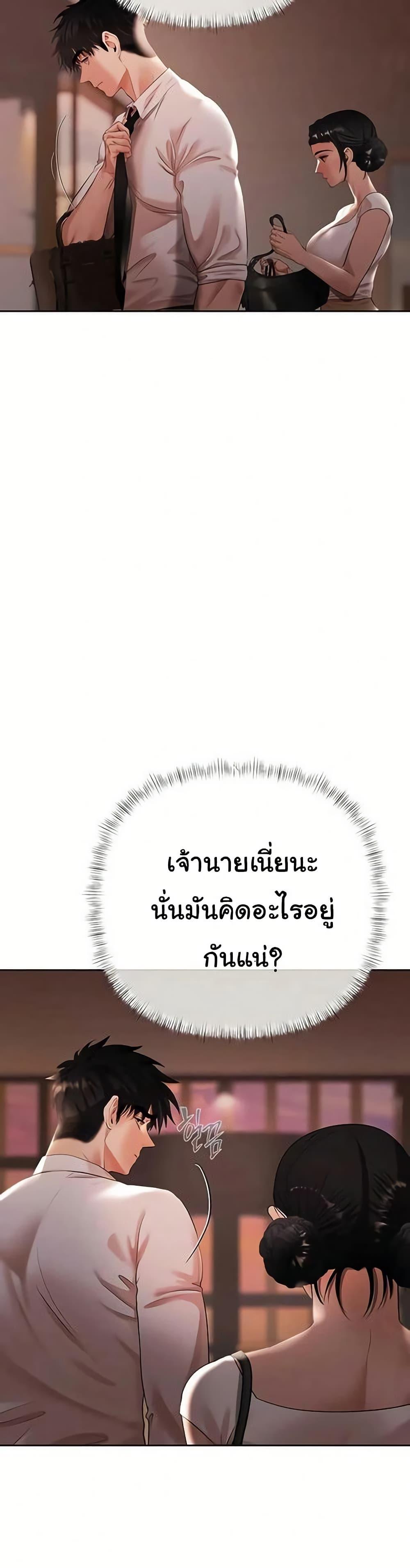 Doujin-Lc- อ่าน โดจิน มังฮวา เกาหลี ญี่ปุ่น จีน แปลไทย Money Games ตอนที่ 1 2 3 4 5 6 7 8 9 10 11 12 13 14 ฟรี ไม่มีโฆษณา อ่าน โดจิน Manhwa เกาหลี ญี่ปุ่น จีน เรามีครบ คัดมาให้เน้นๆ โดจิน 18+ รับประกันความฟินโดย  Doujin Lc