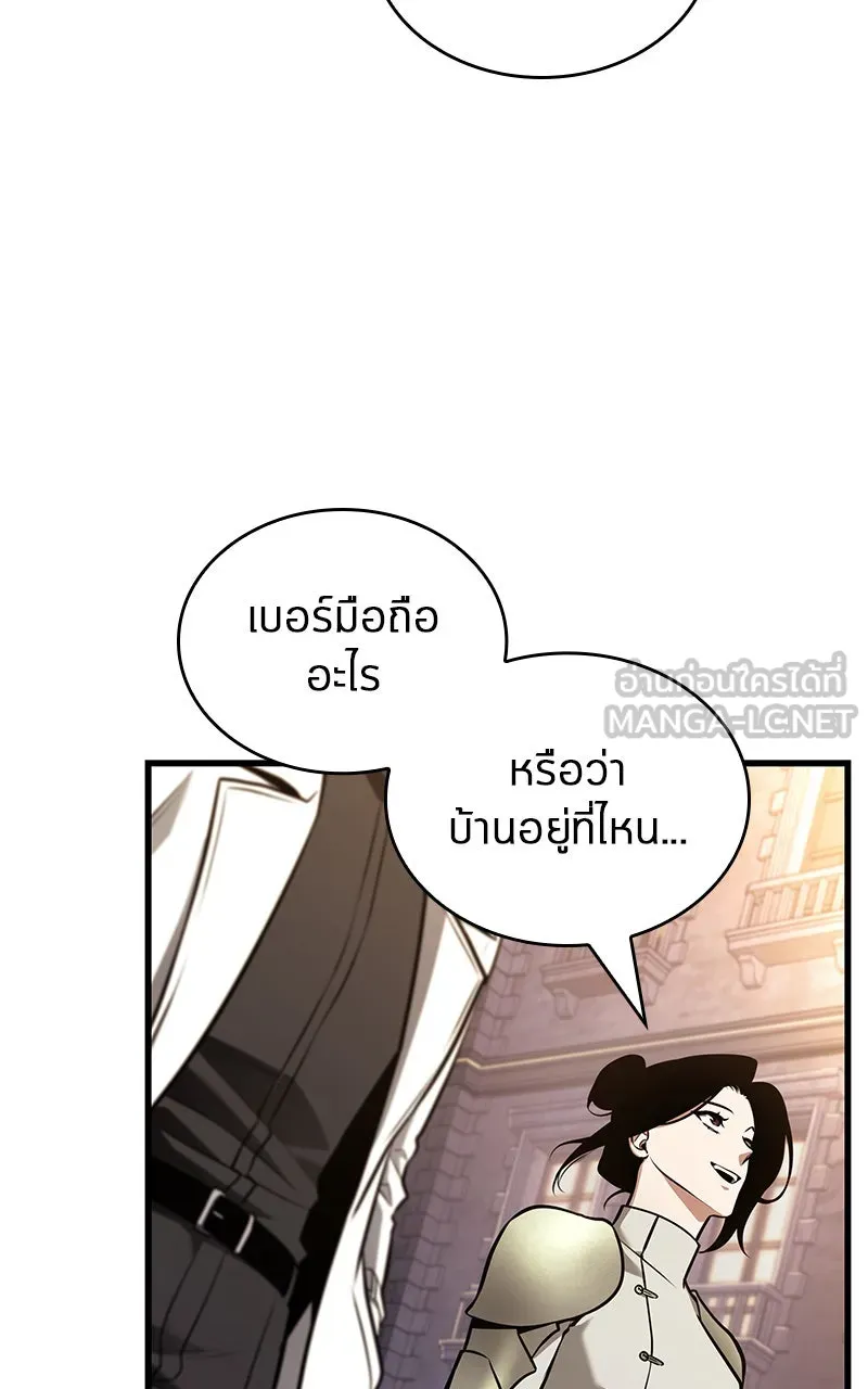 Omniscient Reader อ่านชะตาวันสิ้นโลก ตอนที่ 31 สุสานบทละคร (5) รูปที่ 102