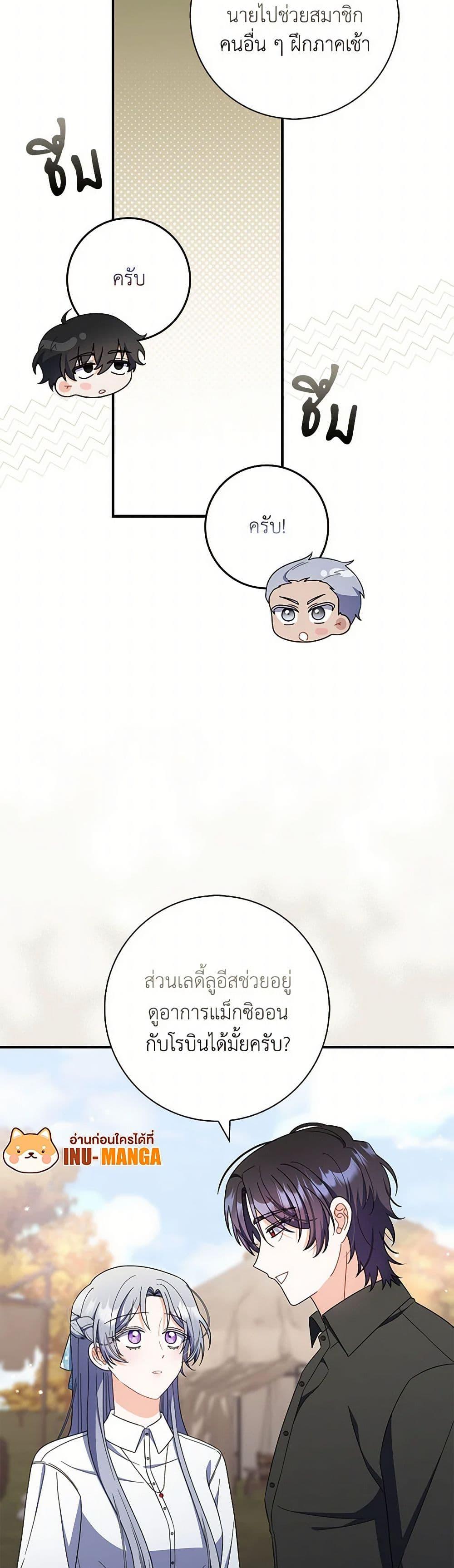 Manga-lc-com อ่านมังงะ อ่านการ์ตูน ออนไลน์ ฟรี I Listened to My Husband and Brought In a Lover ตอนที่ 1 2 3 4 5 6 7 8 9 10 11 12 13 14 ฟรี ไม่มีโฆษณา Manga-lc - อ่าน มังงะ อ่าน การ์ตูน ออนไลน์ อ่านมังงะ ฟรี