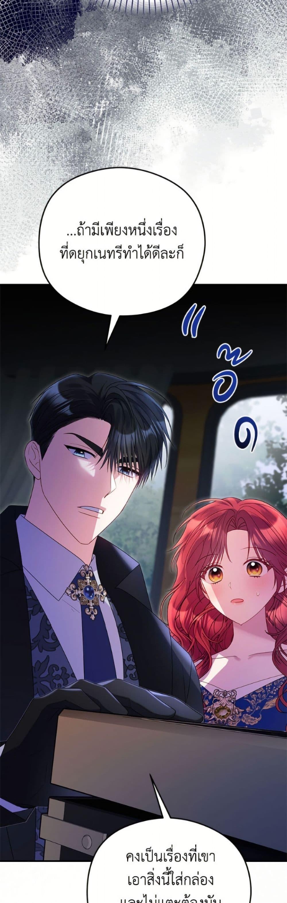 Manga-lc-com อ่านมังงะ อ่านการ์ตูน ออนไลน์ ฟรี The Villainess Captured the Grand Duke ตอนที่ 1 2 3 4 5 6 7 8 9 10 11 12 13 14 ฟรี ไม่มีโฆษณา Manga-lc - อ่าน มังงะ อ่าน การ์ตูน ออนไลน์ อ่านมังงะ ฟรี