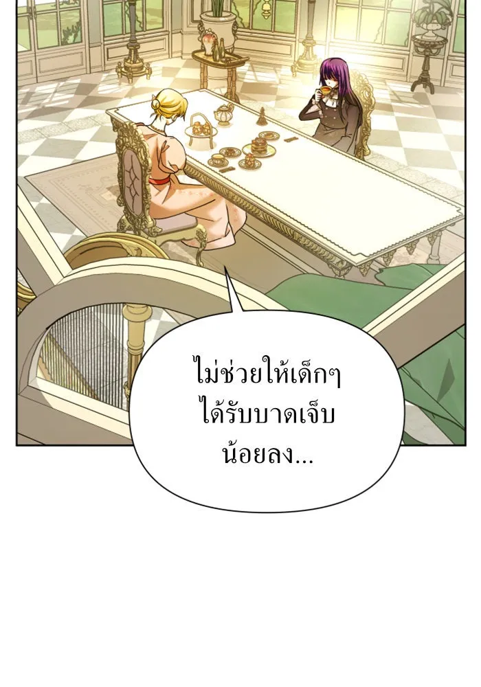 ชิงชีวิตพลิกลิขิตชะตา ตอนที่ 87. การพบกันของคนสามคน(1) รูปที่ 92