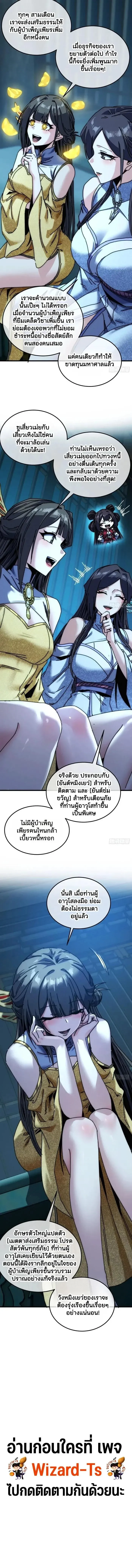 Manga-lc-com อ่านมังงะ อ่านการ์ตูน ออนไลน์ ฟรี My Simulated Path To Immortality ตอนที่ 1 2 3 4 5 6 7 8 9 10 11 12 13 14 ฟรี ไม่มีโฆษณา Manga-lc - อ่าน มังงะ อ่าน การ์ตูน ออนไลน์ อ่านมังงะ ฟรี