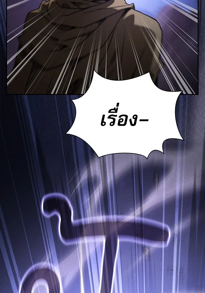 นักดาบอัจฉริยะจากอะคาเดมี ตอนที่ 108 รูปที่ 65