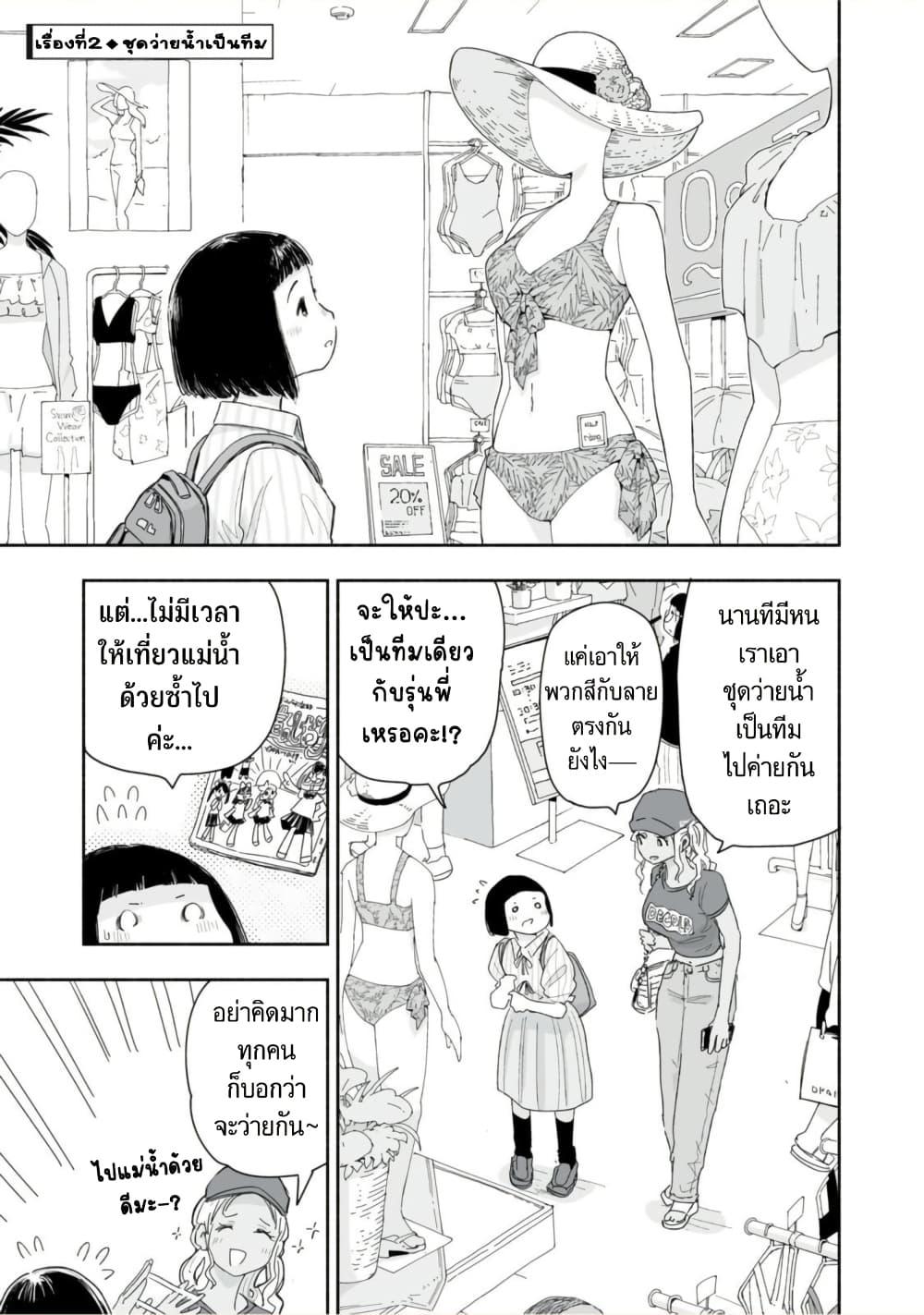 Manga-lc-com อ่านมังงะ อ่านการ์ตูน ออนไลน์ ฟรี Zutto Seishun-poi desu yo ตอนที่ 1 2 3 4 5 6 7 8 9 10 11 12 13 14 ฟรี ไม่มีโฆษณา Manga-lc - อ่าน มังงะ อ่าน การ์ตูน ออนไลน์ อ่านมังงะ ฟรี