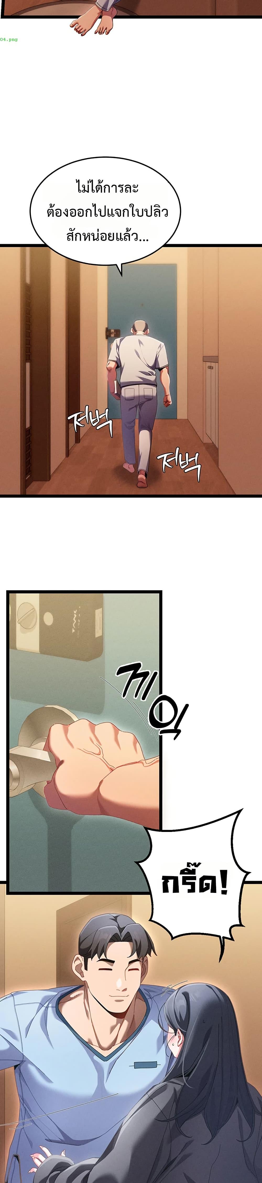 Doujin-Lc- อ่าน โดจิน มังฮวา เกาหลี ญี่ปุ่น จีน แปลไทย New City Massage ตอนที่ 1 2 3 4 5 6 7 8 9 10 11 12 13 14 ฟรี ไม่มีโฆษณา อ่าน โดจิน Manhwa เกาหลี ญี่ปุ่น จีน เรามีครบ คัดมาให้เน้นๆ โดจิน 18+ รับประกันความฟินโดย  Doujin Lc