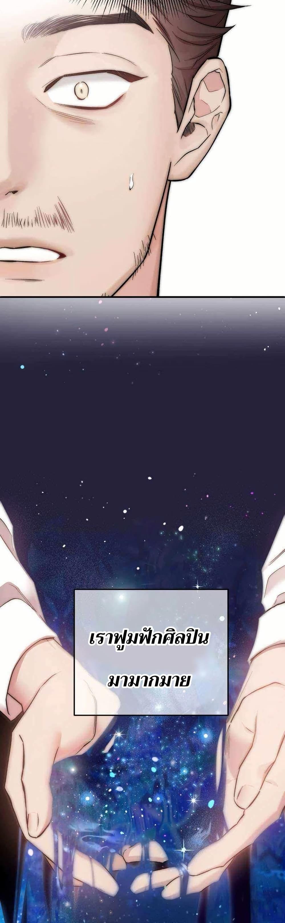 Manga-lc-com อ่านมังงะ อ่านการ์ตูน ออนไลน์ ฟรี Acting Genius, TOP Idol! ตอนที่ 1 2 3 4 5 6 7 8 9 10 11 12 13 14 ฟรี ไม่มีโฆษณา Manga-lc - อ่าน มังงะ อ่าน การ์ตูน ออนไลน์ อ่านมังงะ ฟรี