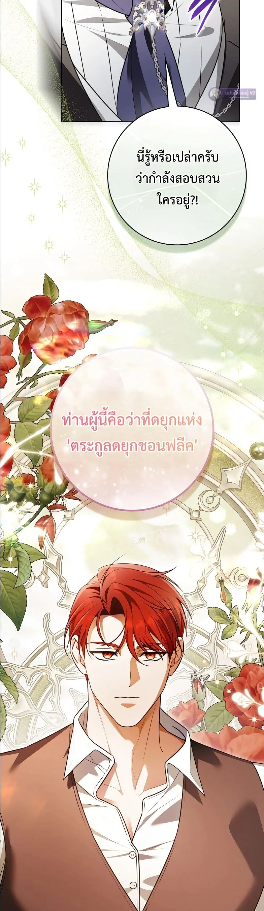 Manga-lc-com อ่านมังงะ อ่านการ์ตูน ออนไลน์ ฟรี Wasn’t I the Female Lead of a Regret Novel ตอนที่ 1 2 3 4 5 6 7 8 9 10 11 12 13 14 ฟรี ไม่มีโฆษณา Manga-lc - อ่าน มังงะ อ่าน การ์ตูน ออนไลน์ อ่านมังงะ ฟรี