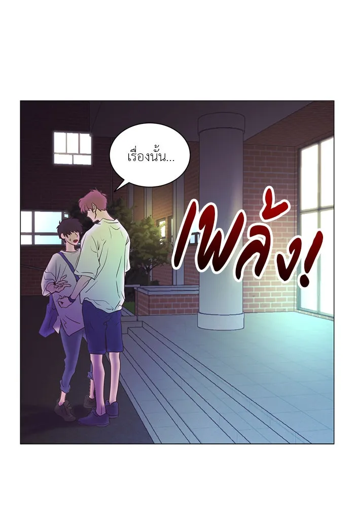 อย่าล้อเล่นกับหัวใจ ตอนที่ 31 รูปที่ 37