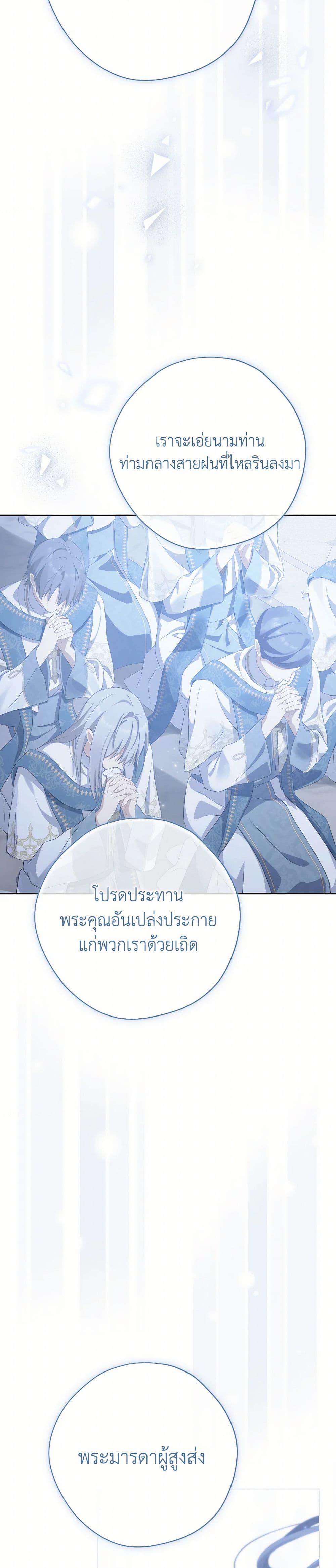 Manga-lc-com อ่านมังงะ อ่านการ์ตูน ออนไลน์ ฟรี Actually, I Was the Real One ตอนที่ 1 2 3 4 5 6 7 8 9 10 11 12 13 14 ฟรี ไม่มีโฆษณา Manga-lc - อ่าน มังงะ อ่าน การ์ตูน ออนไลน์ อ่านมังงะ ฟรี