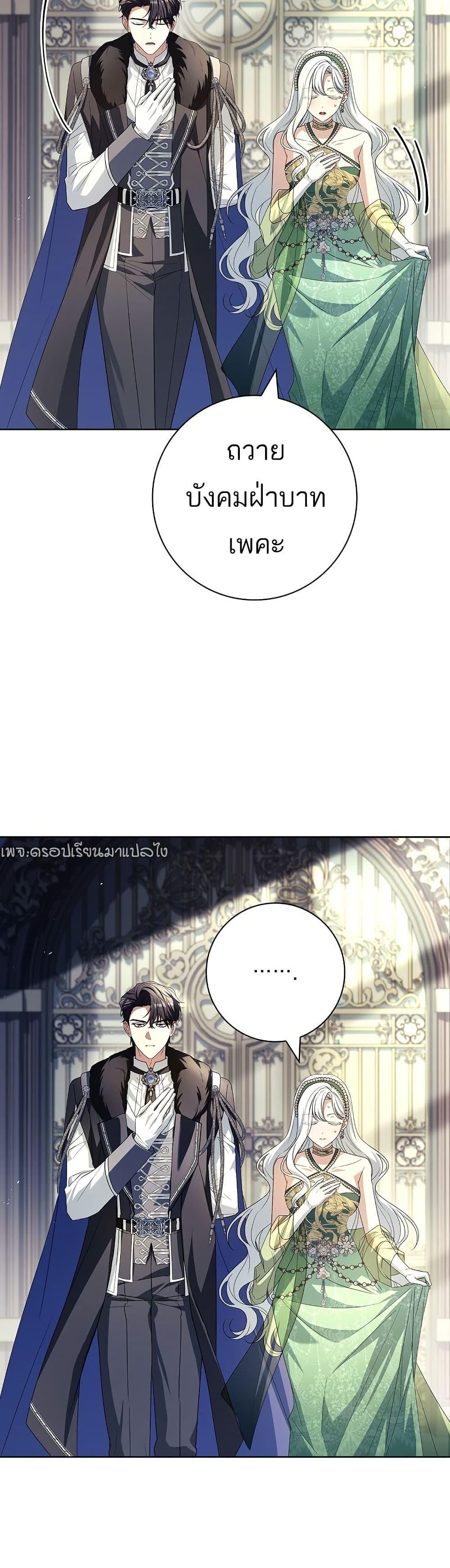 Manga-lc-com อ่านมังงะ อ่านการ์ตูน ออนไลน์ ฟรี Honey, Why Can’t We Get a Divorce ตอนที่ 1 2 3 4 5 6 7 8 9 10 11 12 13 14 ฟรี ไม่มีโฆษณา Manga-lc - อ่าน มังงะ อ่าน การ์ตูน ออนไลน์ อ่านมังงะ ฟรี