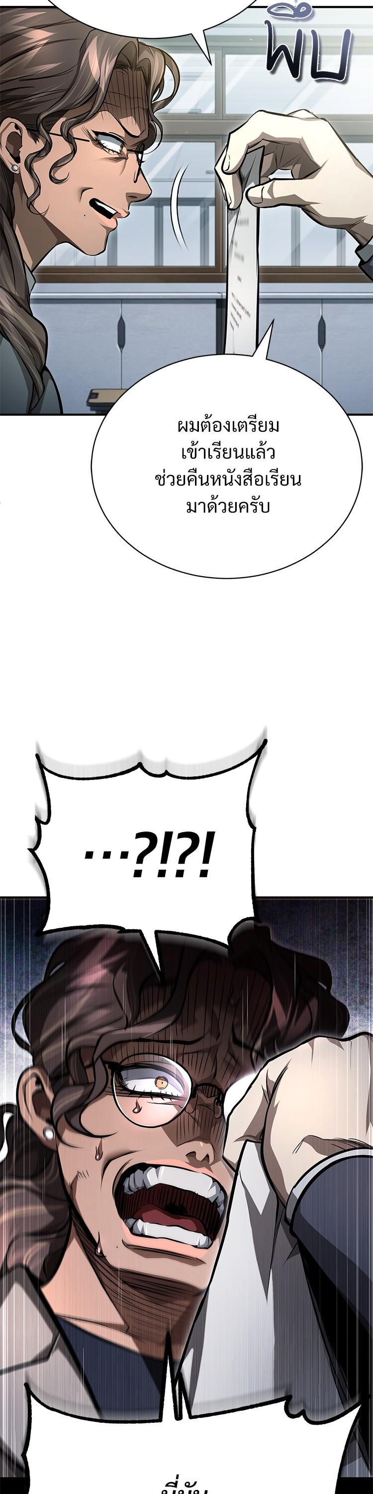 Manga-lc-com อ่านมังงะ อ่านการ์ตูน ออนไลน์ ฟรี Devil Returns To School Days ตอนที่ 1 2 3 4 5 6 7 8 9 10 11 12 13 14 ฟรี ไม่มีโฆษณา Manga-lc - อ่าน มังงะ อ่าน การ์ตูน ออนไลน์ อ่านมังงะ ฟรี